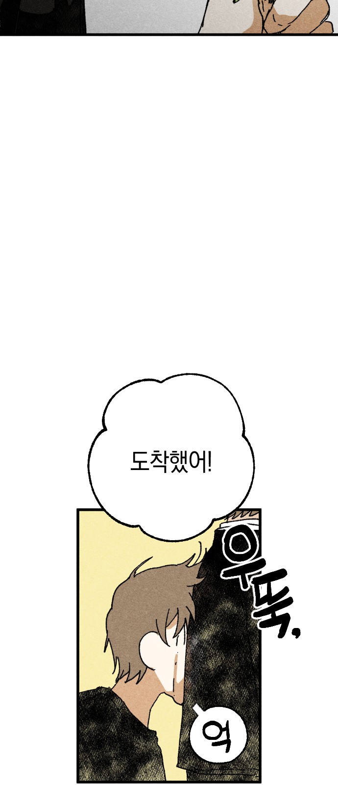 130 페이지