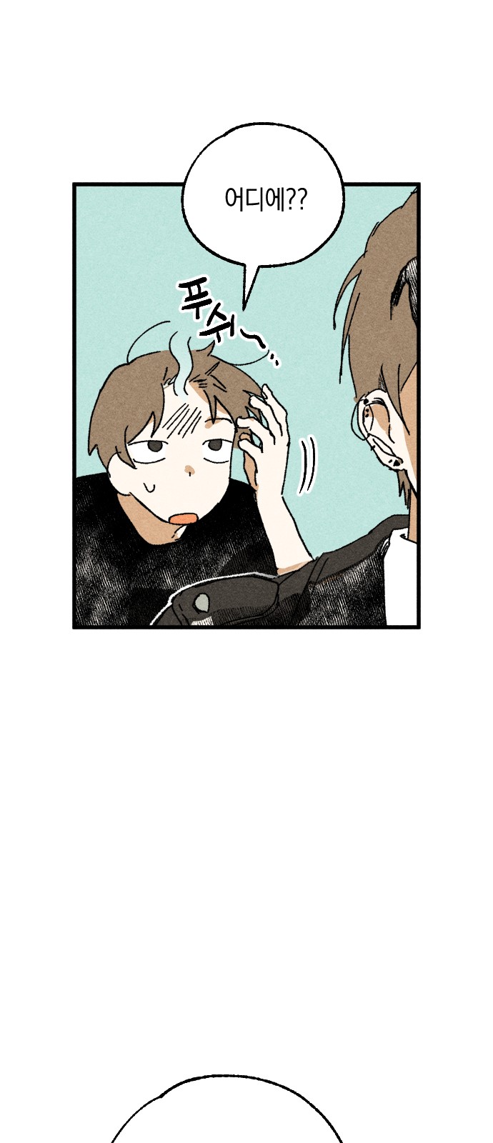 131 페이지