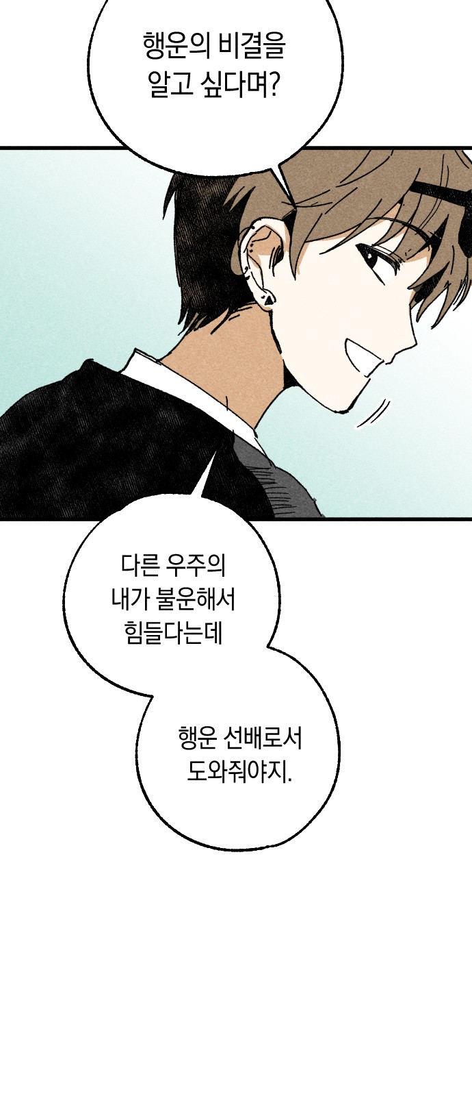 132 페이지
