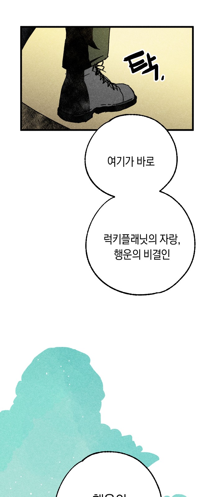 133 페이지