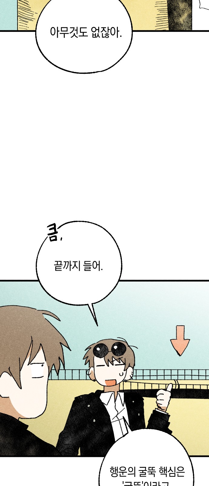 137 페이지