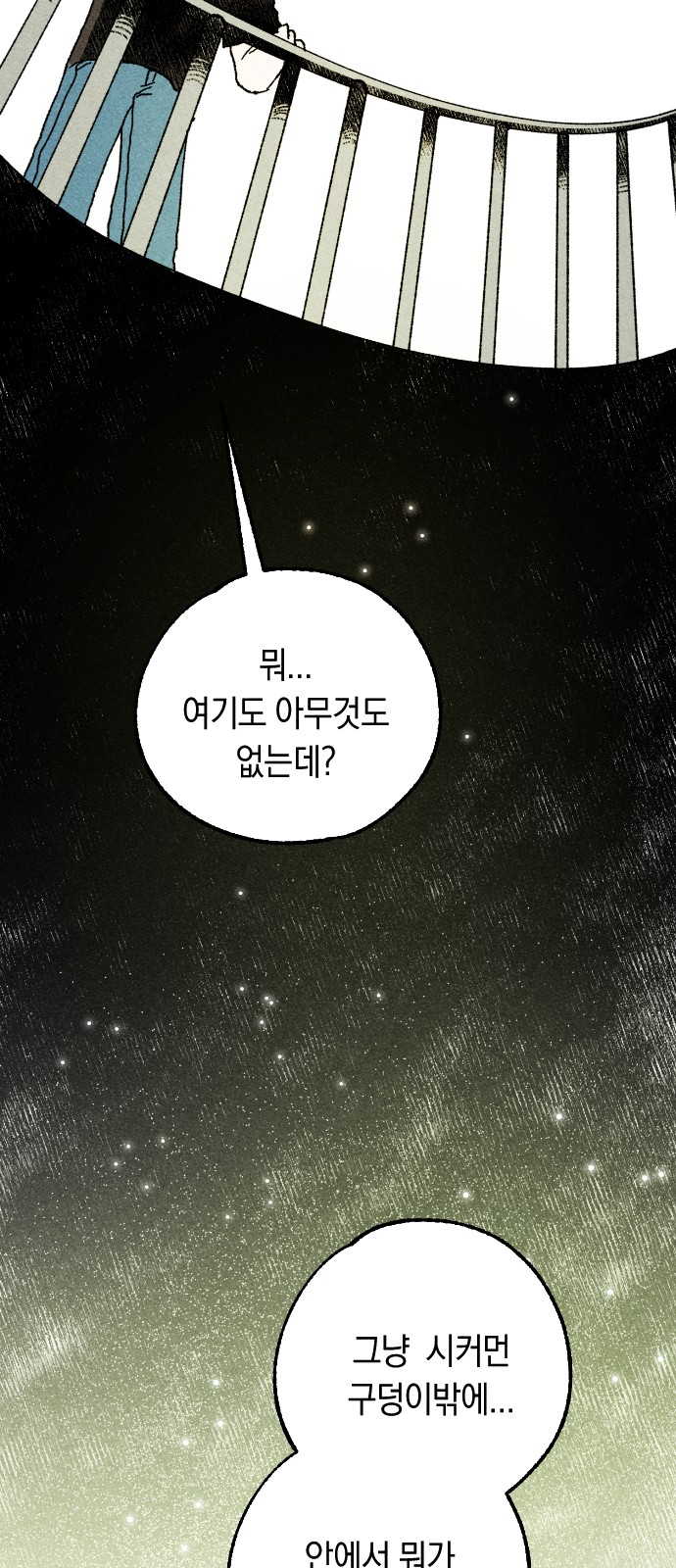 139 페이지