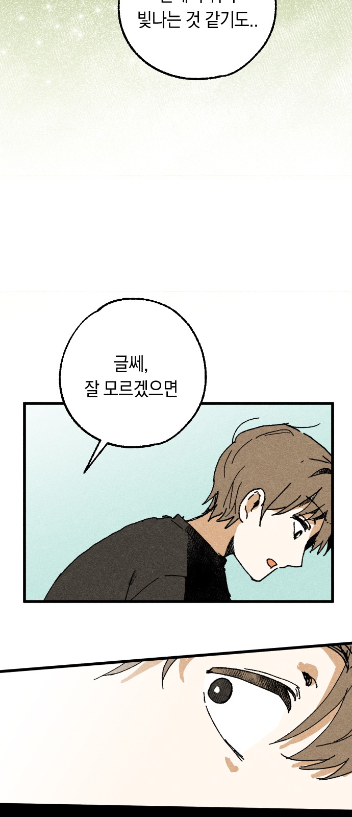 140 페이지