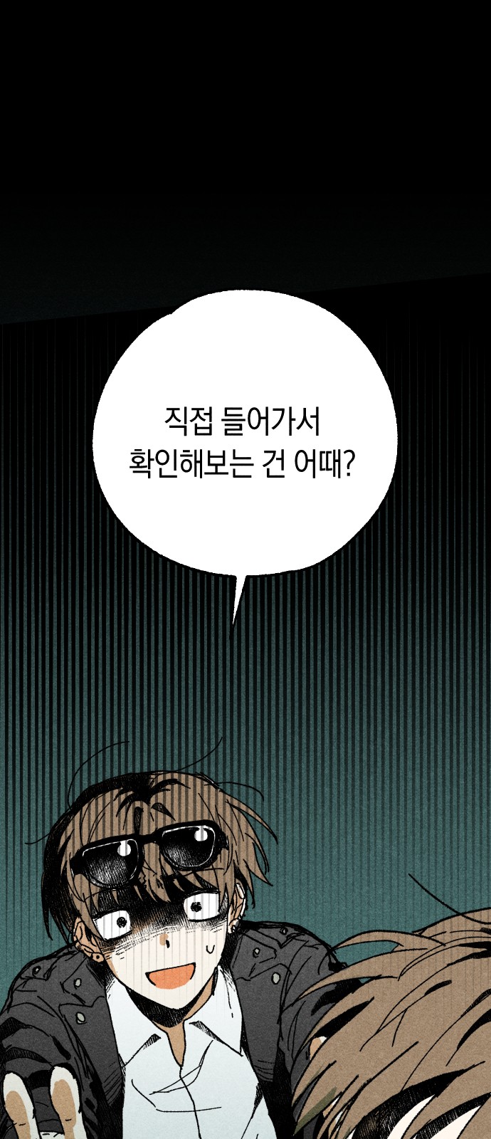 141 페이지