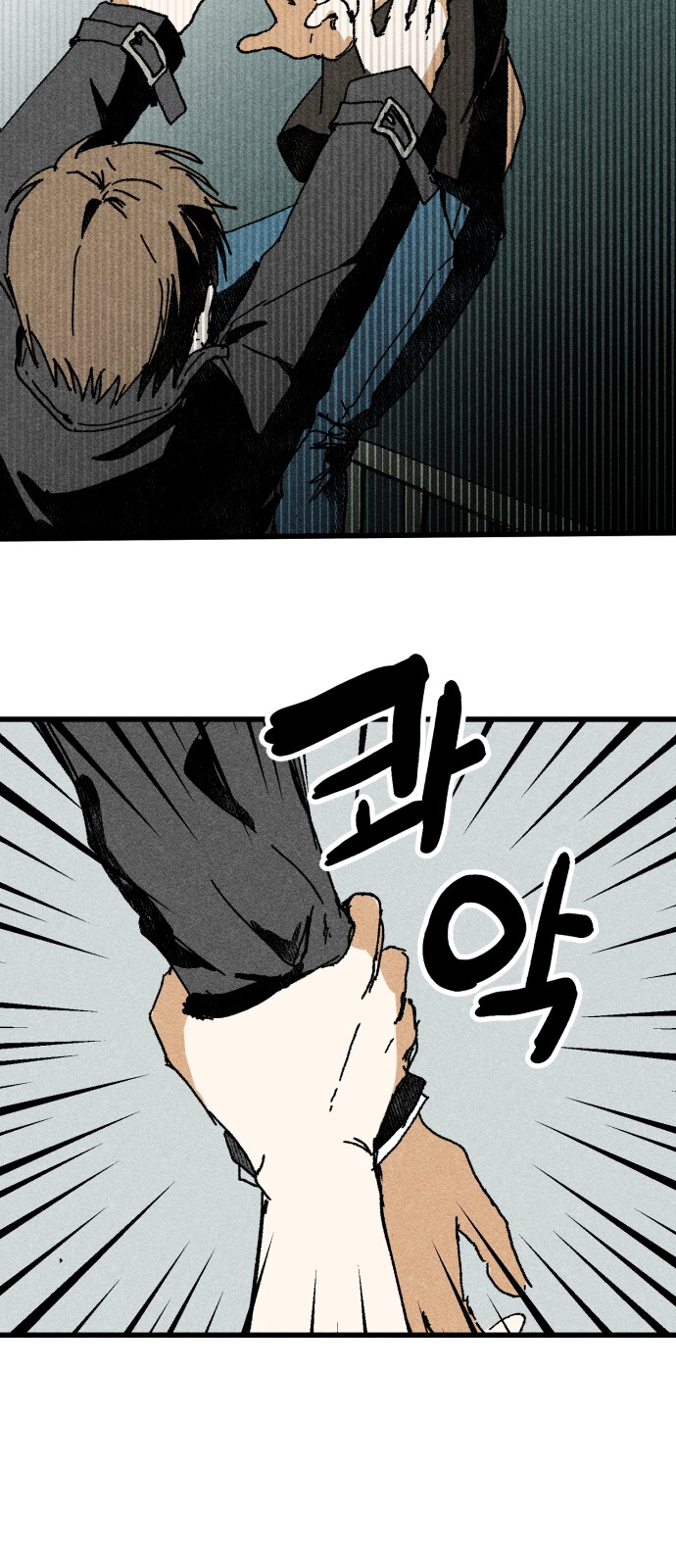 144 페이지