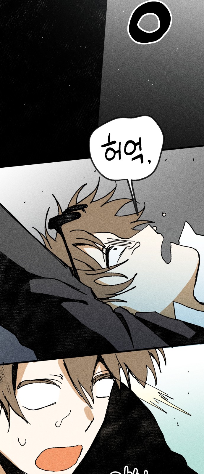 146 페이지