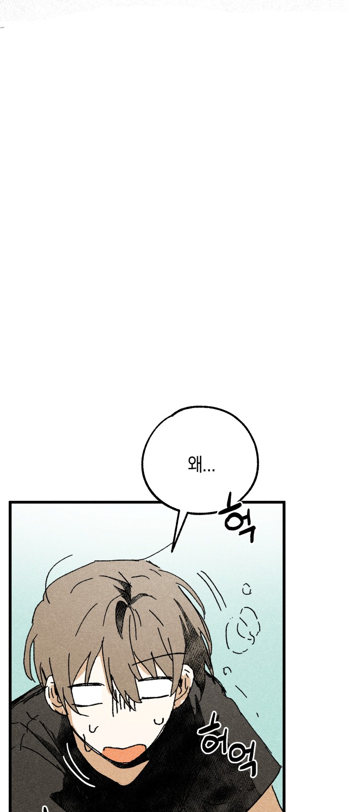 149 페이지
