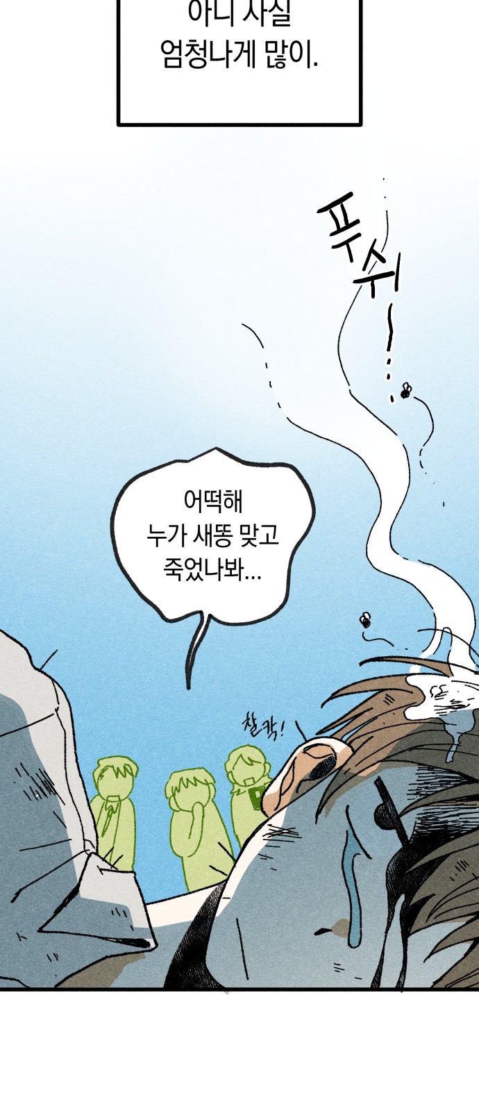 15 페이지