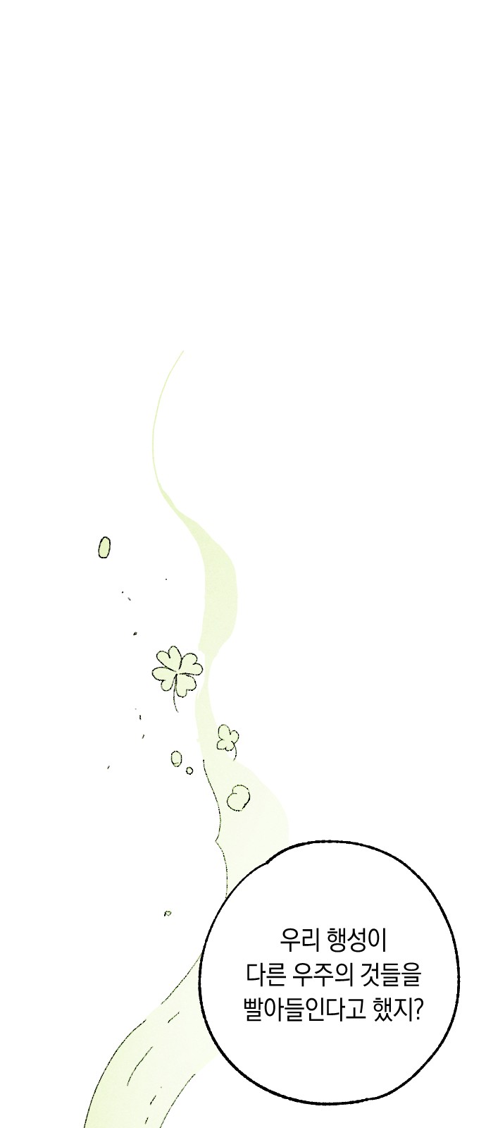 152 페이지