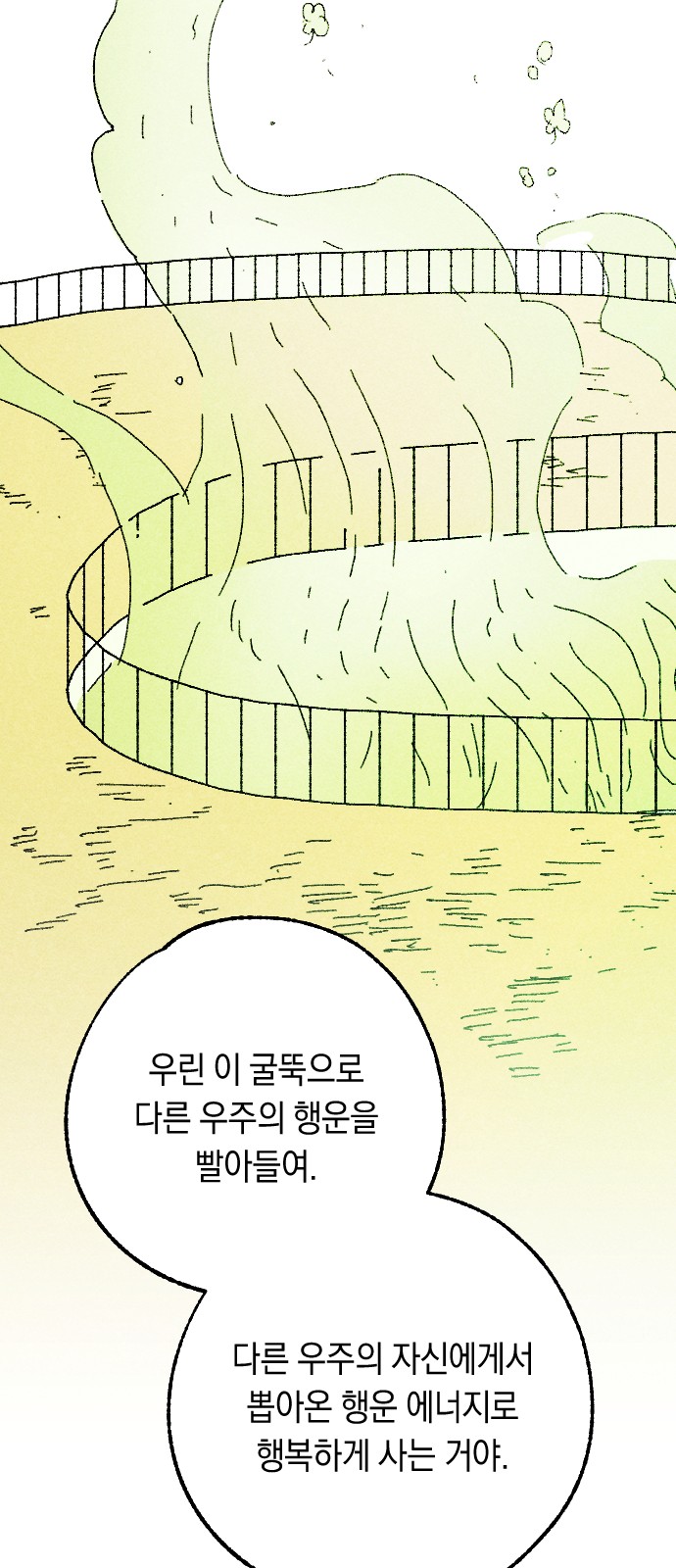 153 페이지