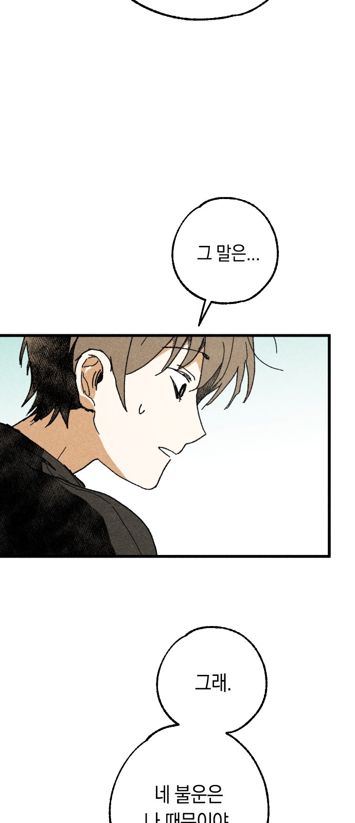 154 페이지