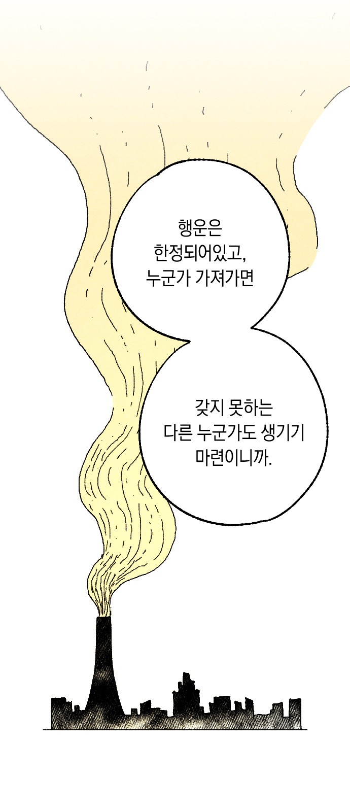 156 페이지