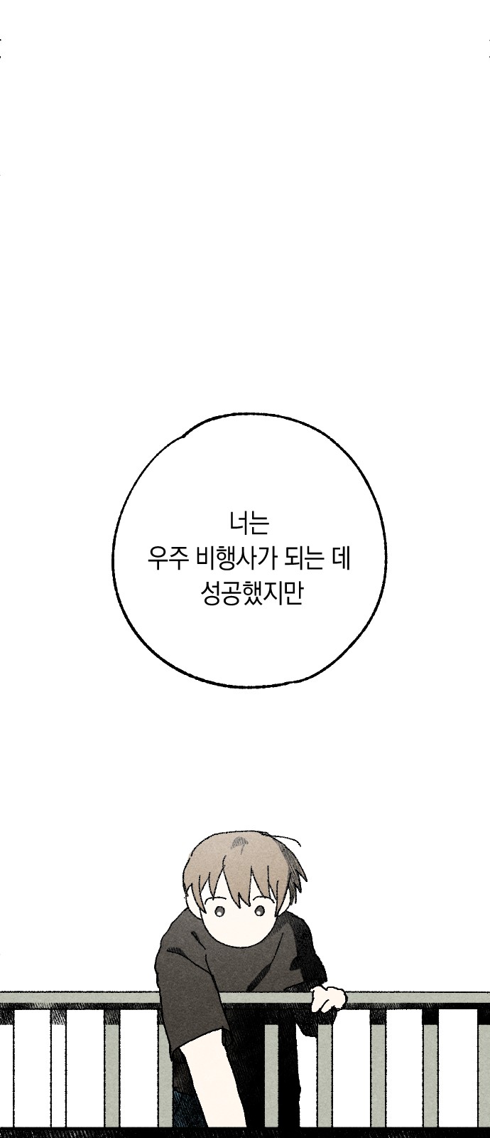 157 페이지