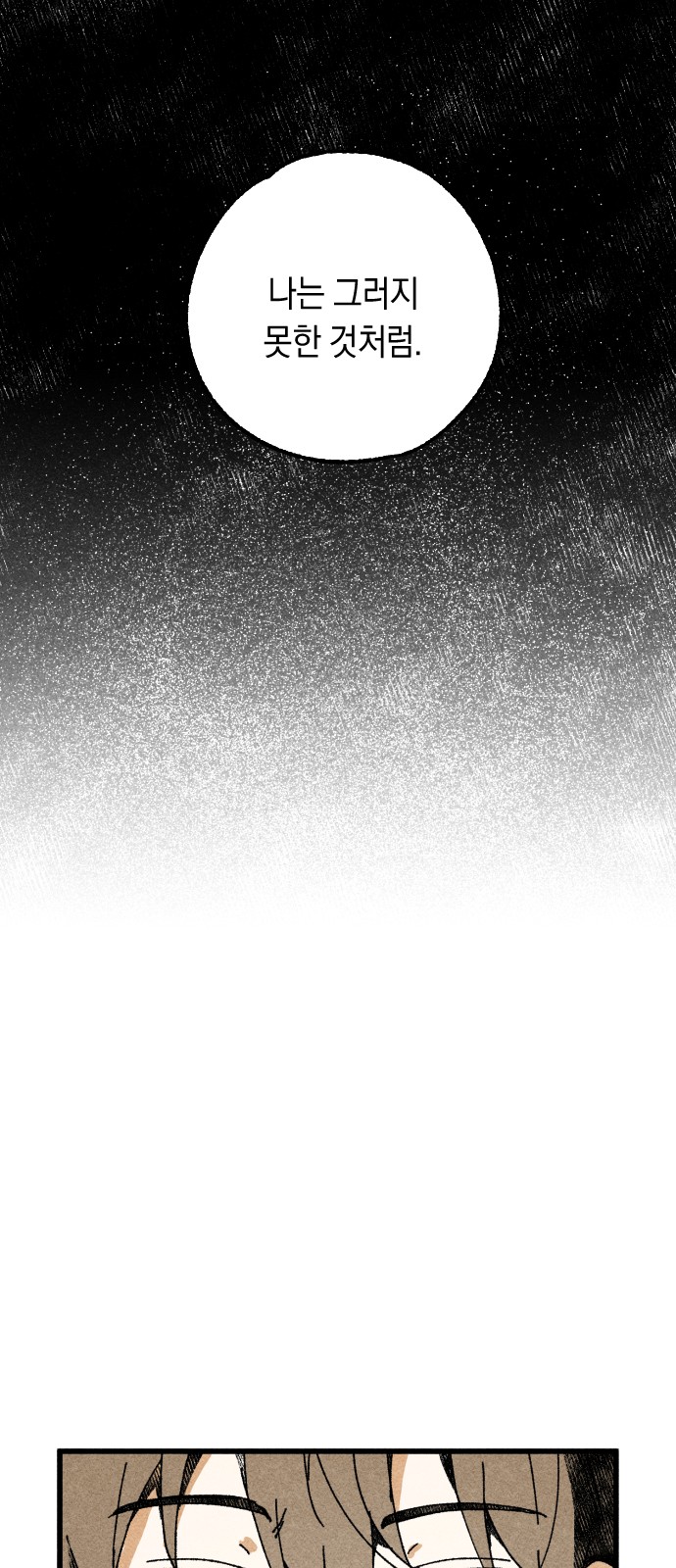 158 페이지