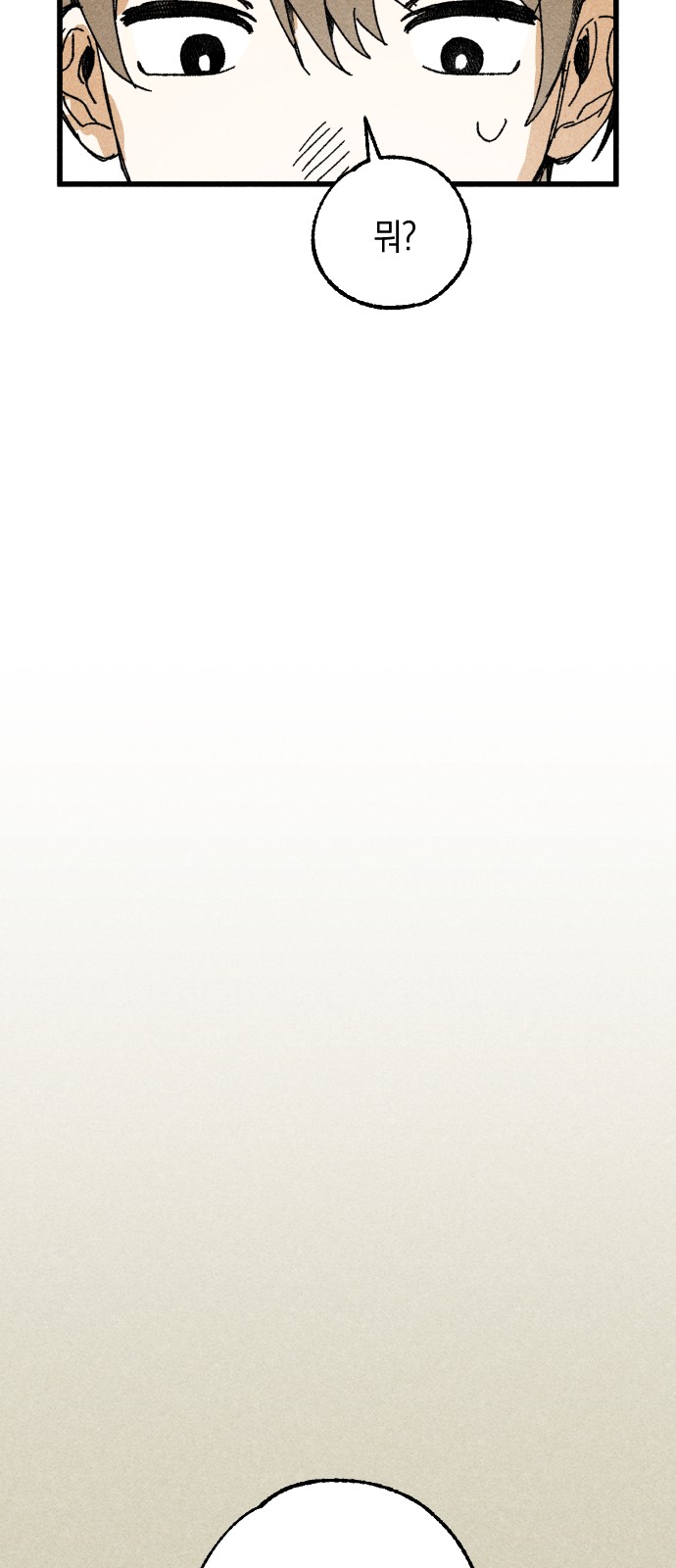 159 페이지
