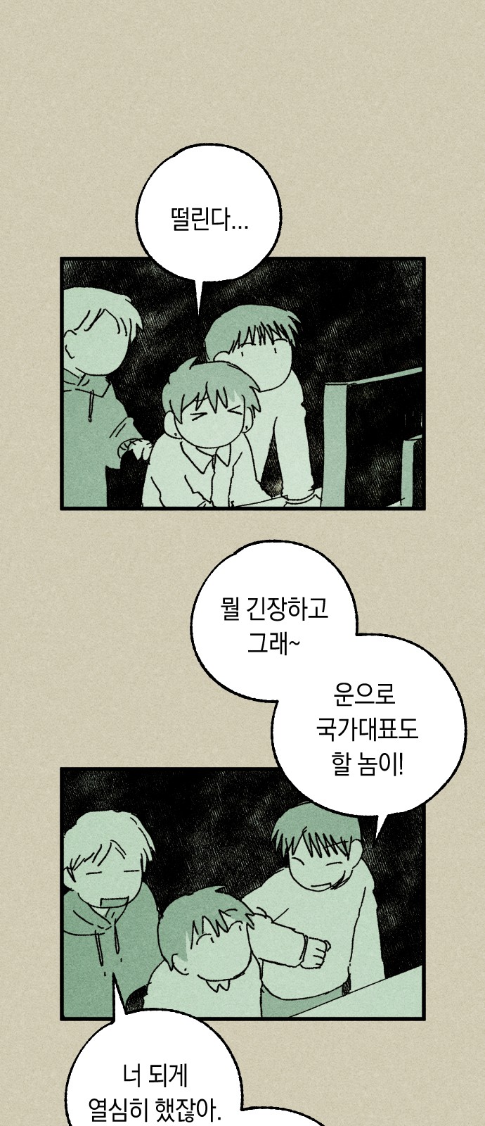 161 페이지