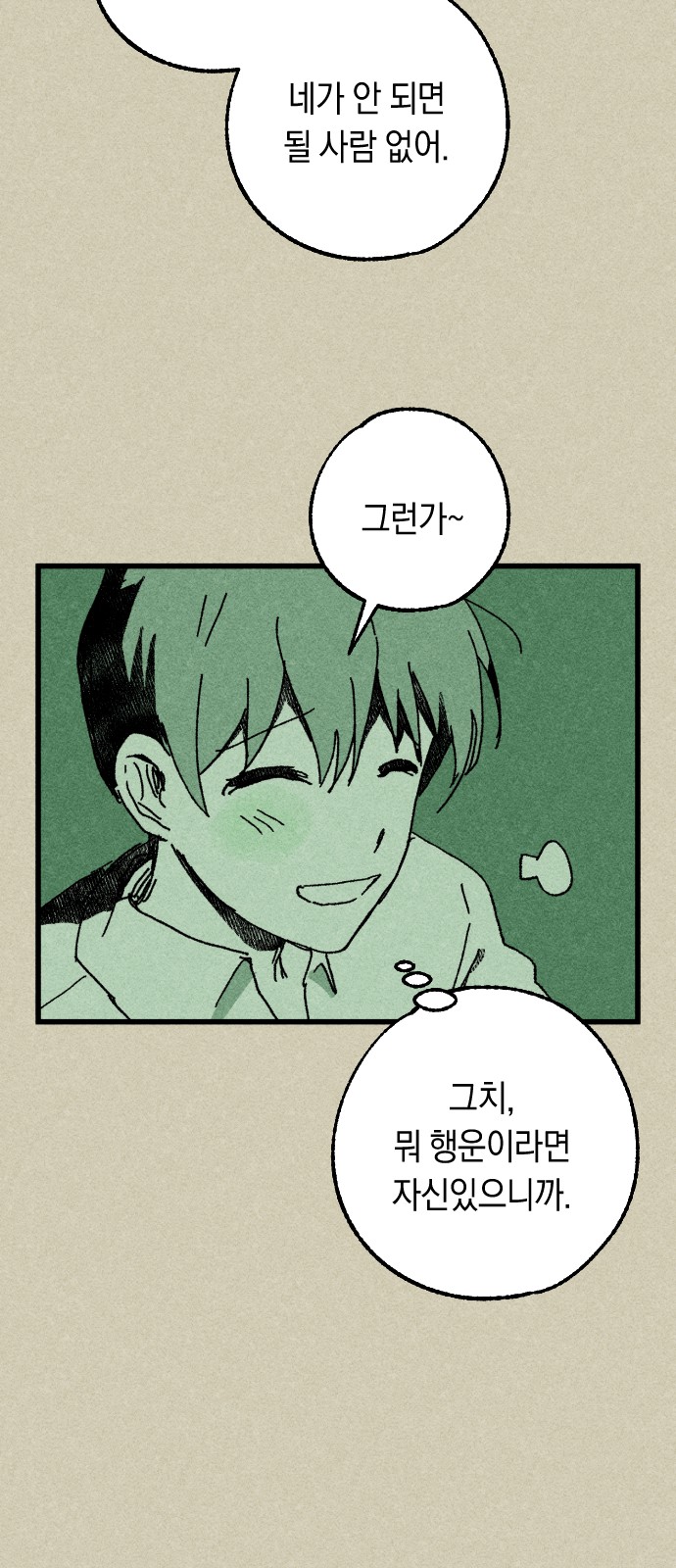 162 페이지