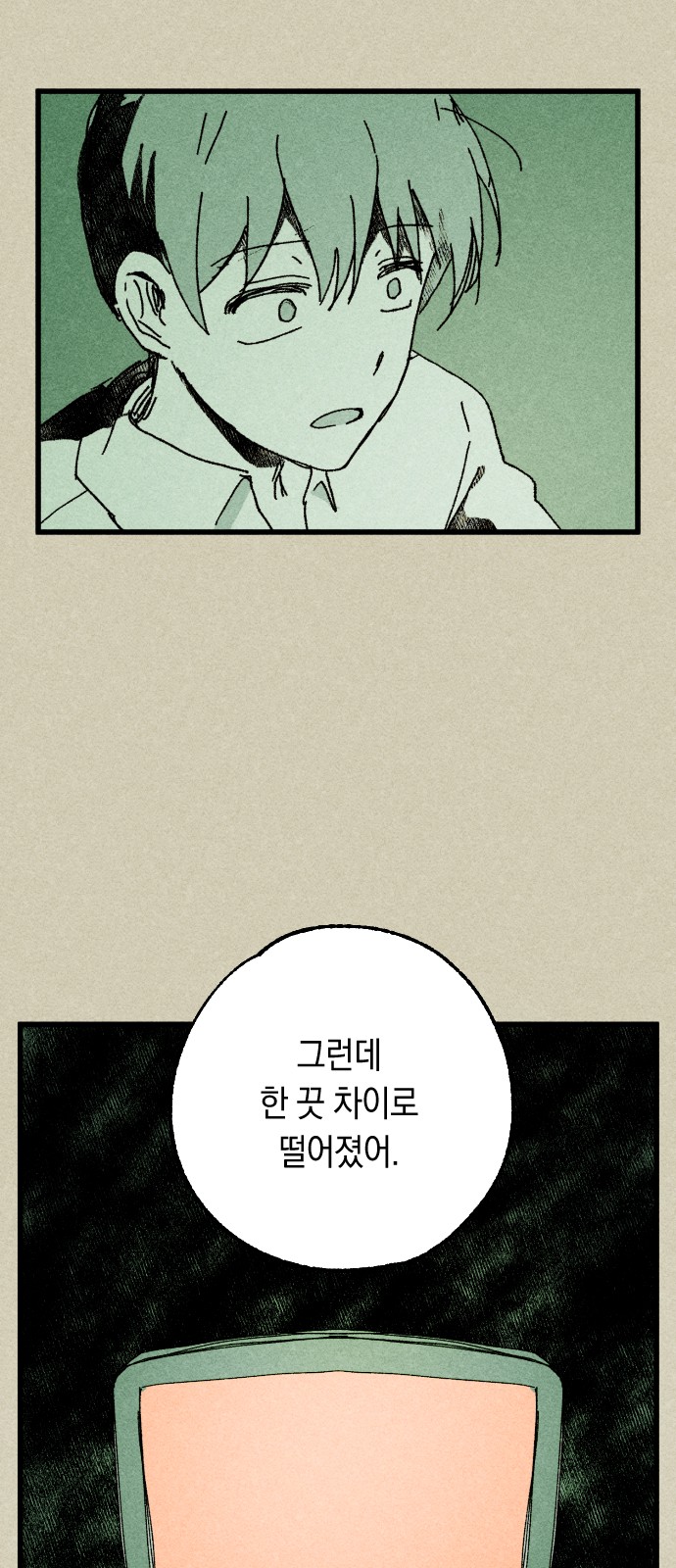 163 페이지