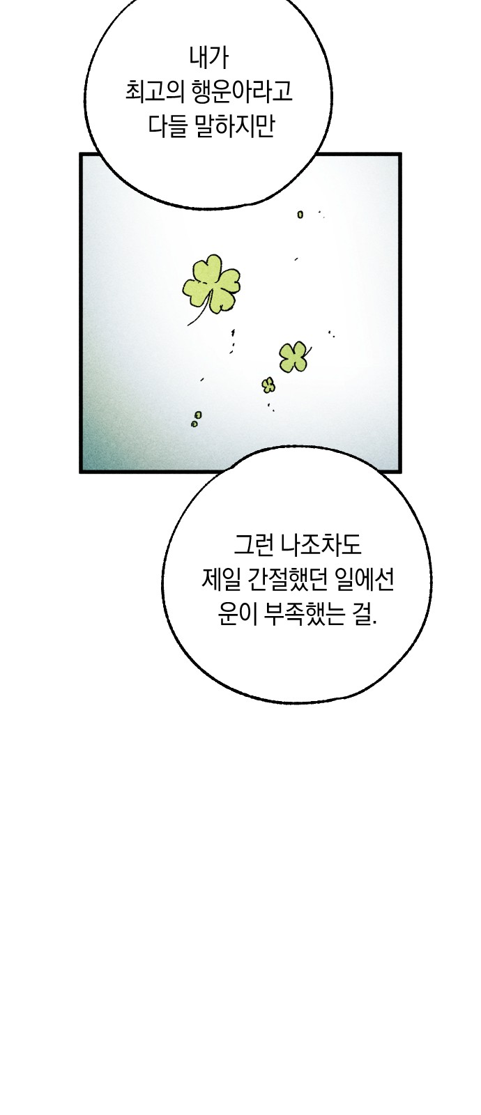 171 페이지