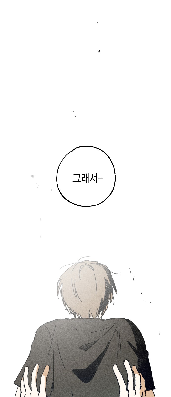 175 페이지