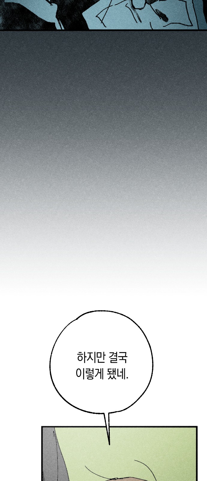 180 페이지