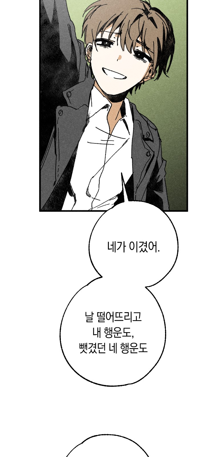 181 페이지