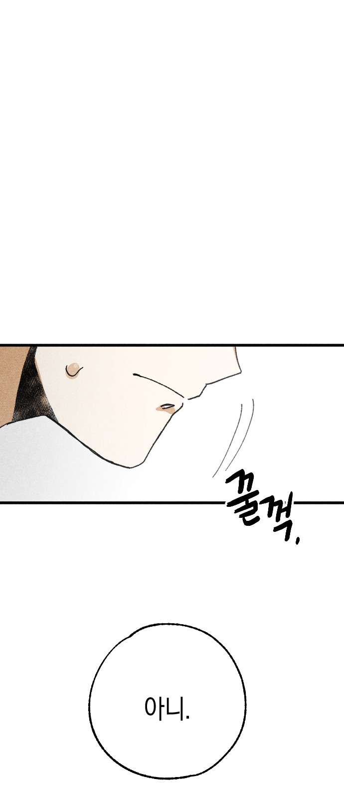 183 페이지