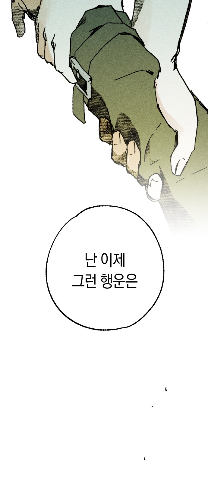 185 페이지