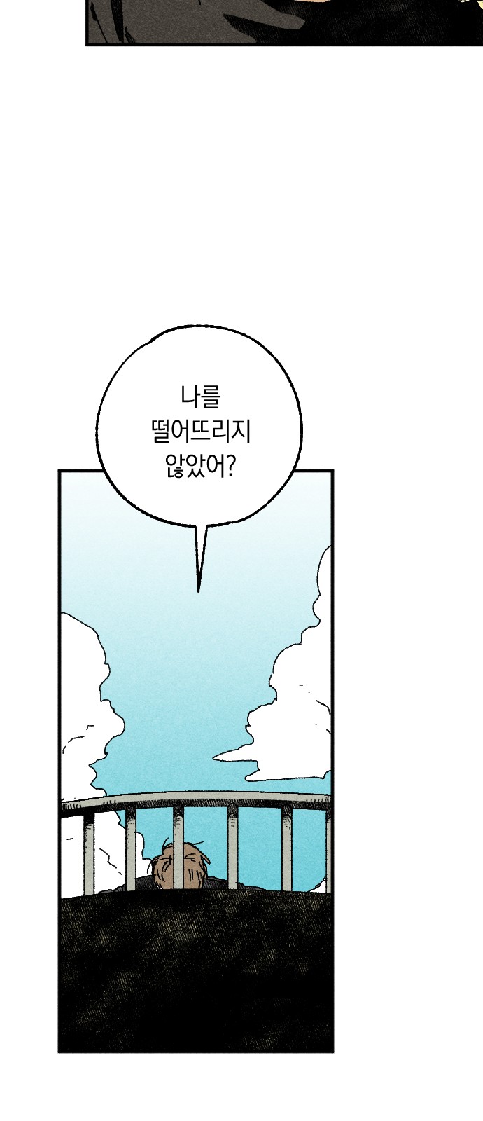 191 페이지