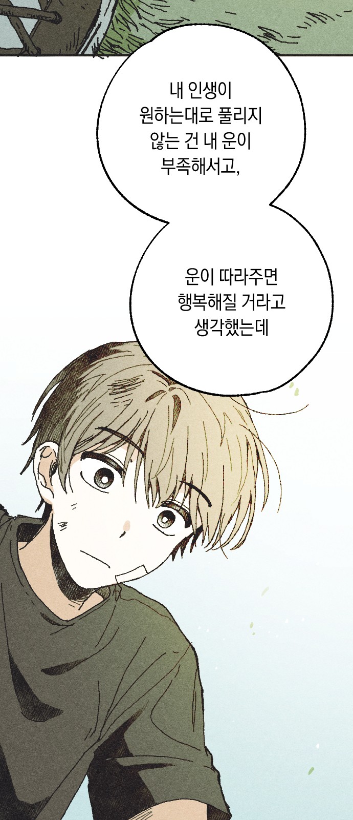 195 페이지