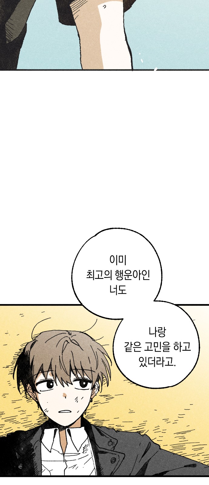 196 페이지