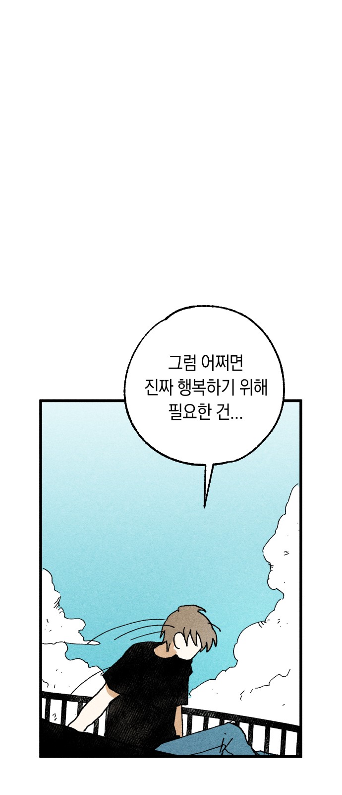 197 페이지