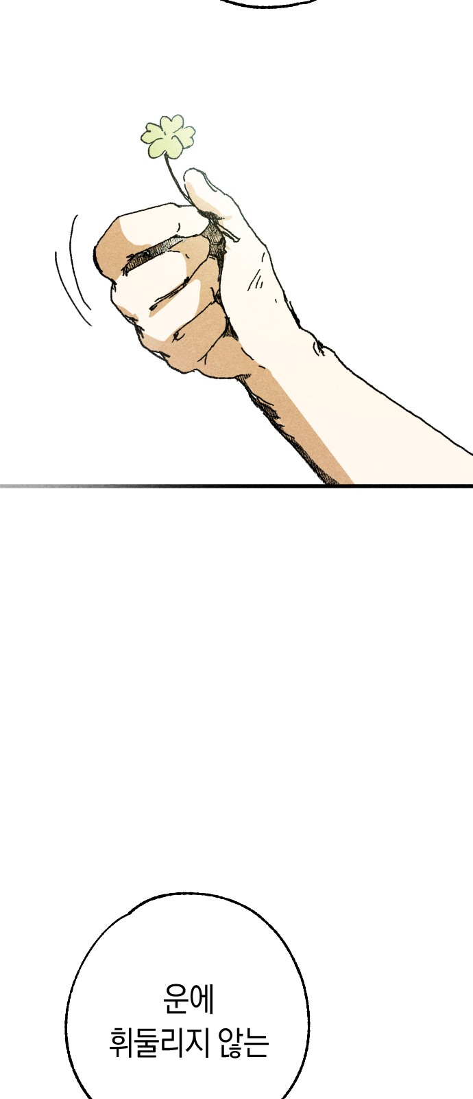 199 페이지