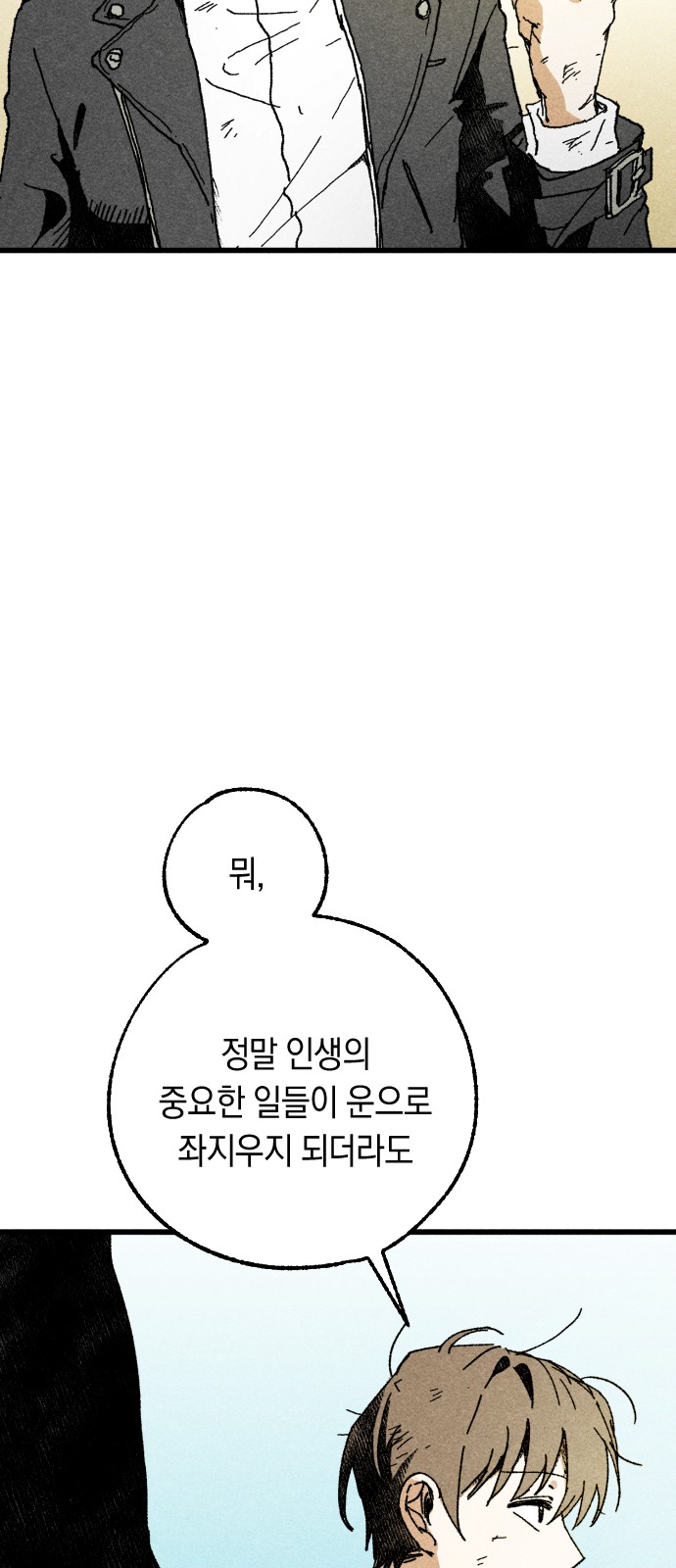 202 페이지