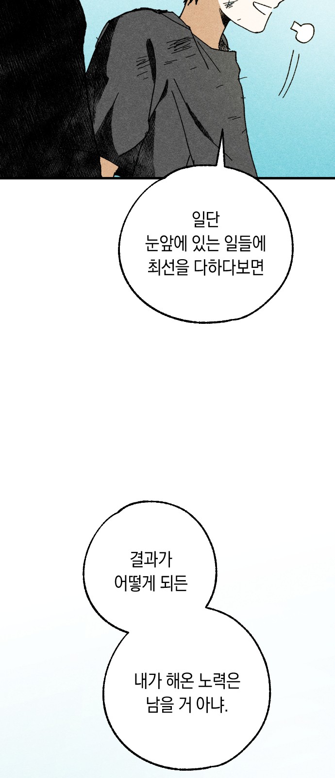 203 페이지