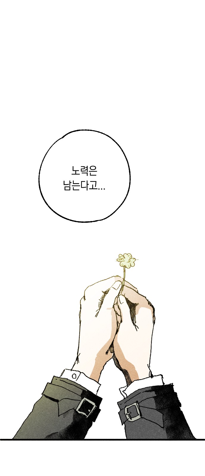 205 페이지