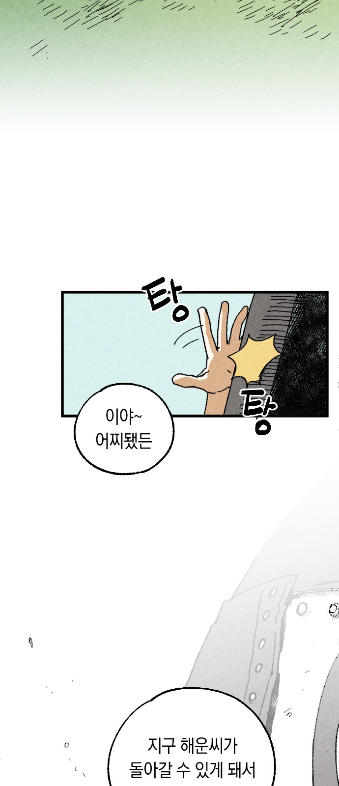 208 페이지
