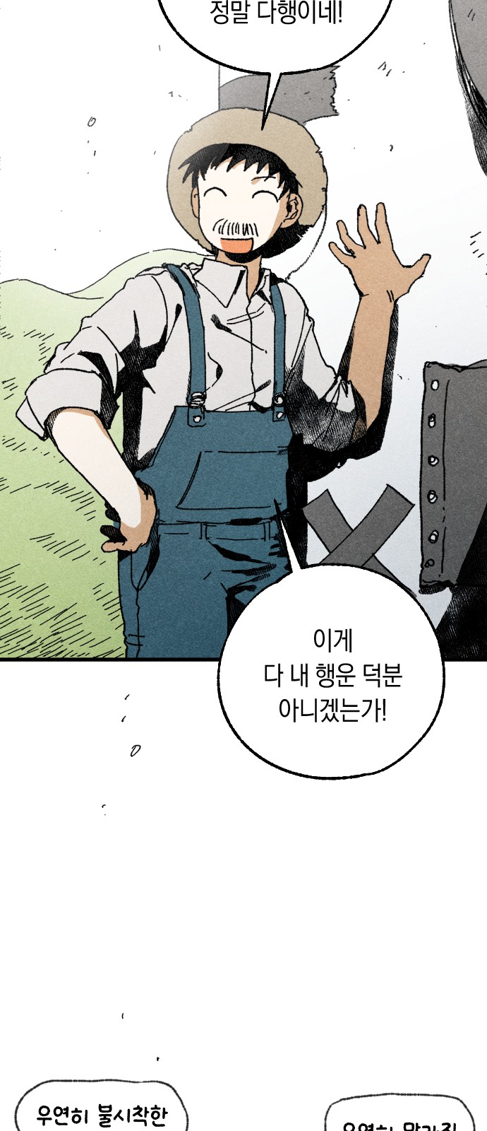 209 페이지