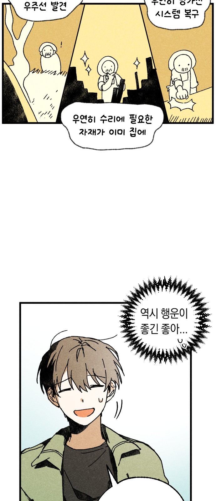 210 페이지
