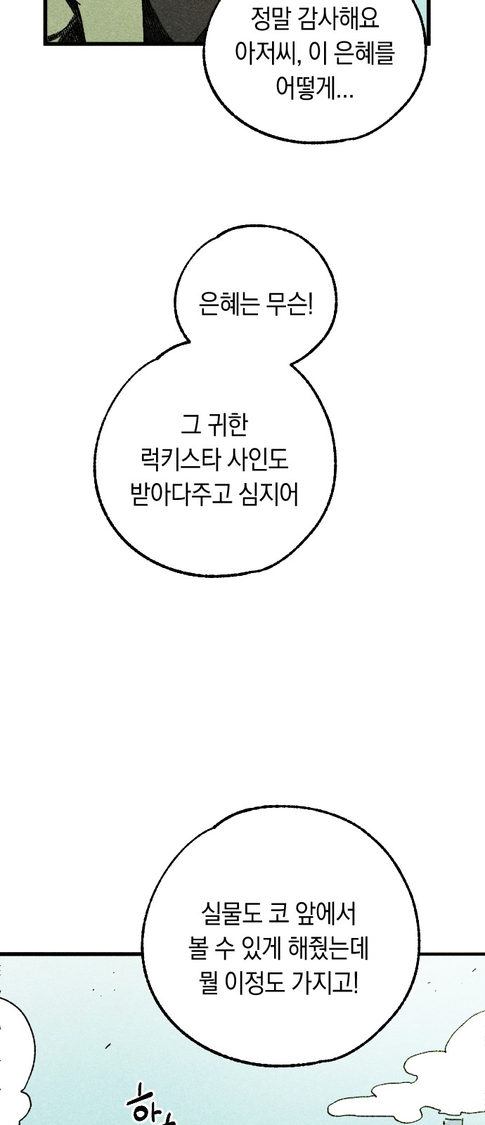 211 페이지