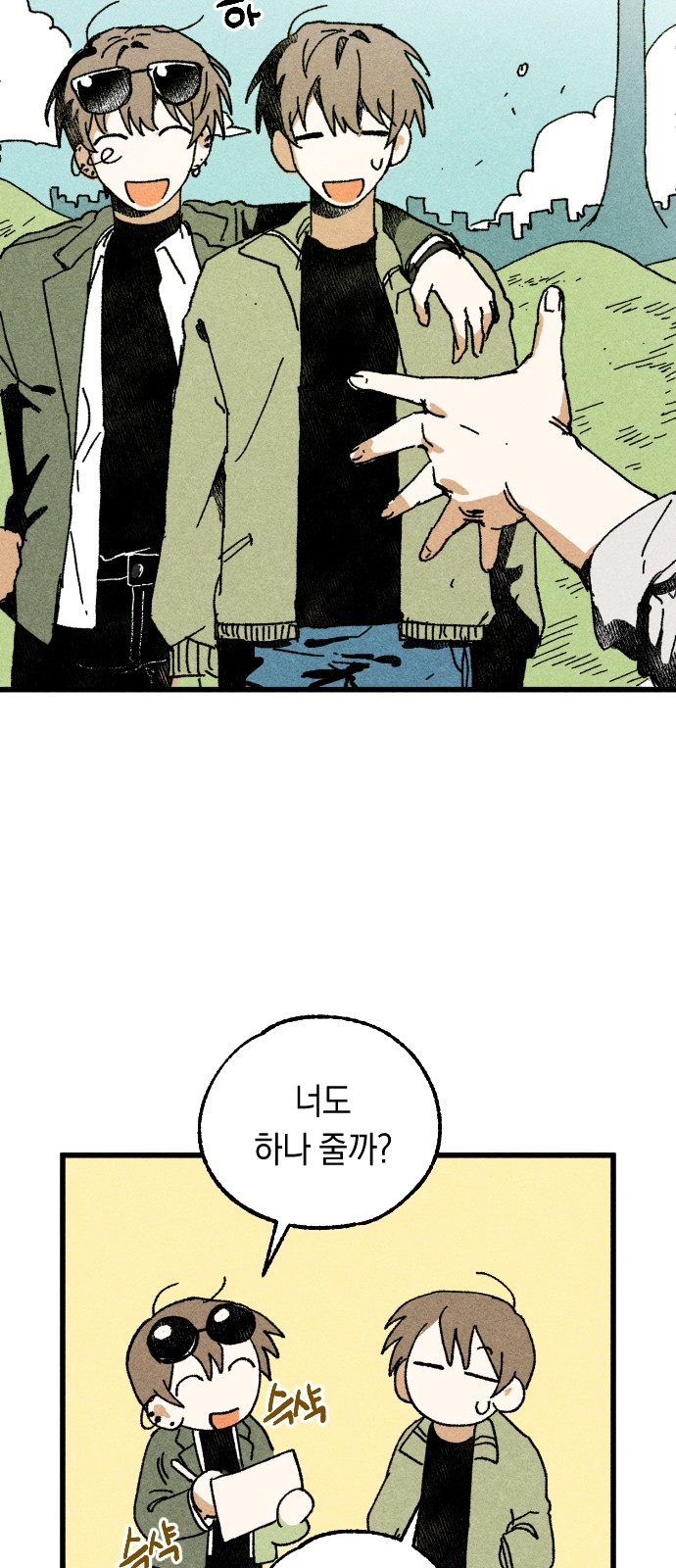 212 페이지