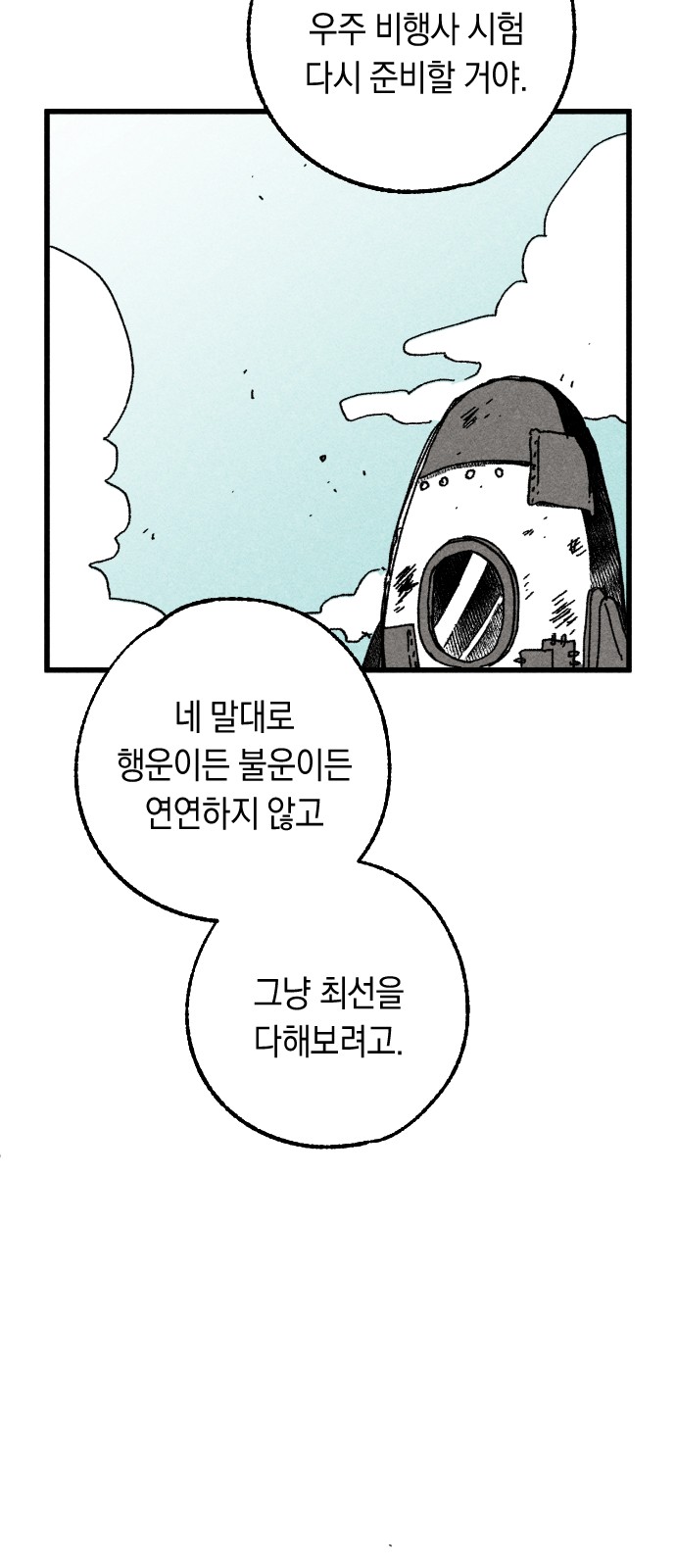 215 페이지
