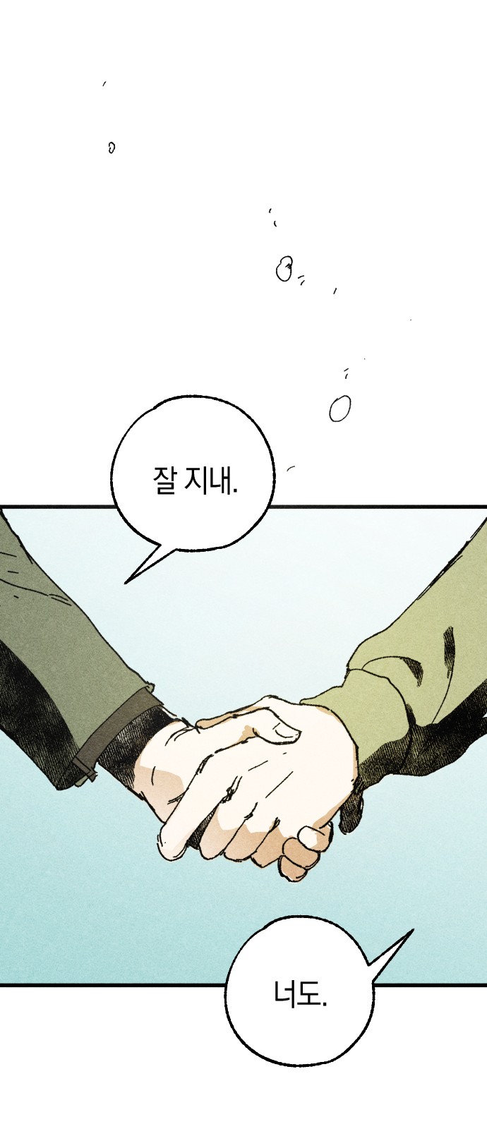 218 페이지