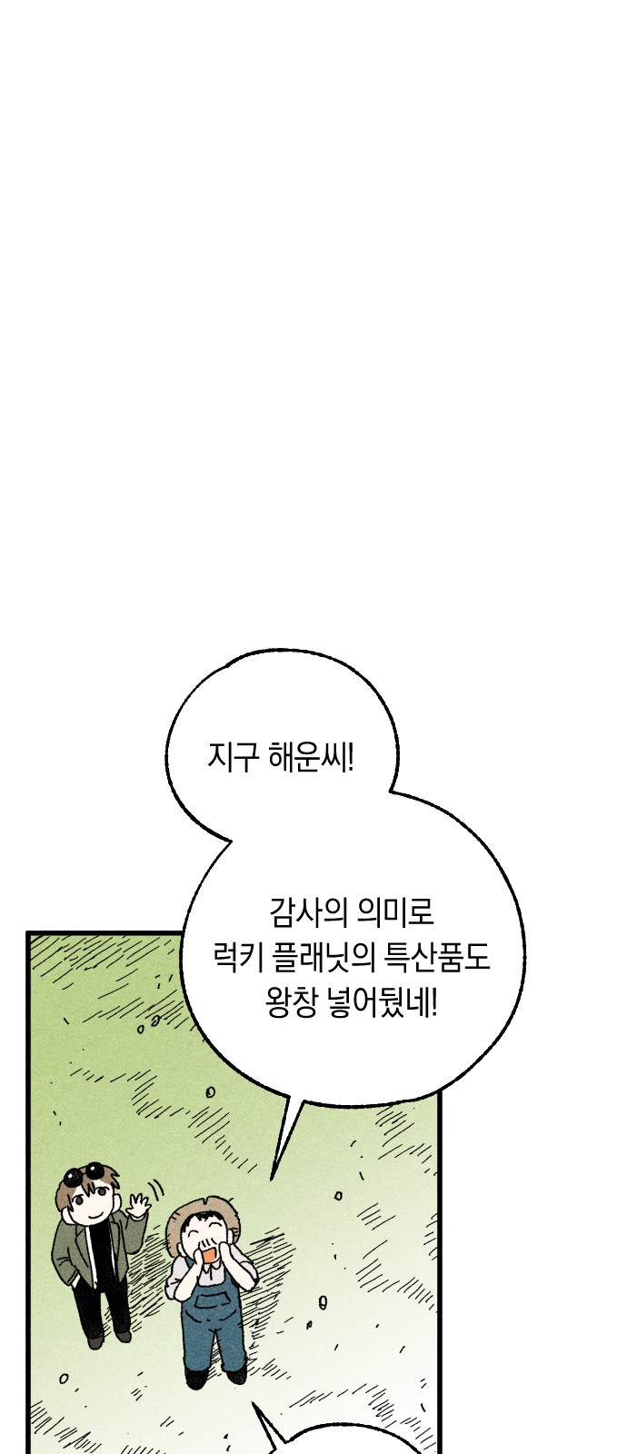 219 페이지
