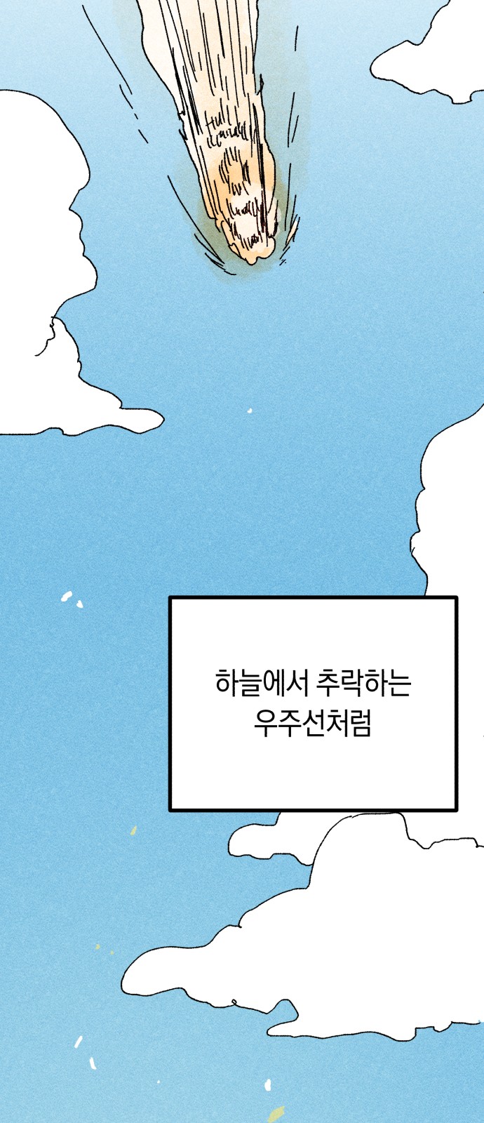 223 페이지