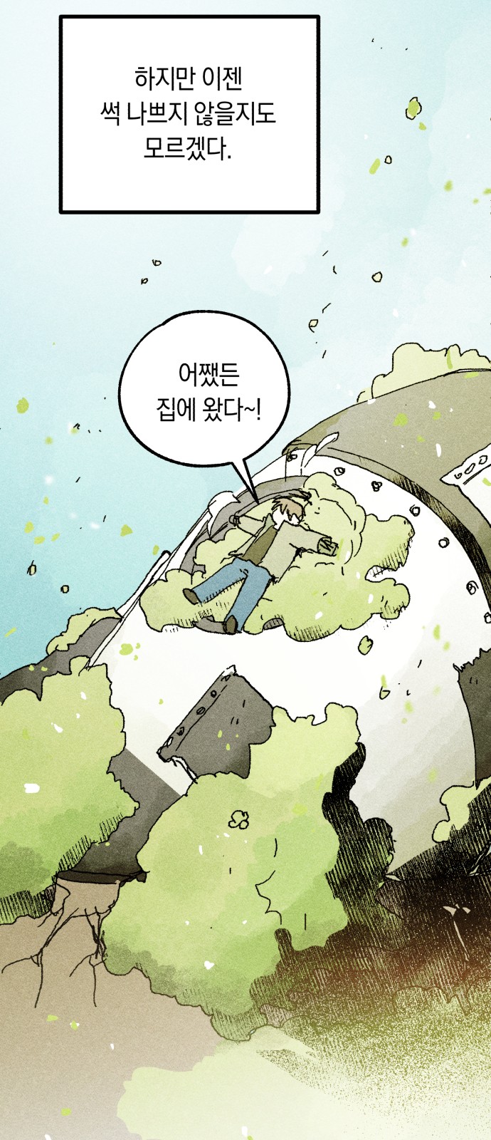228 페이지