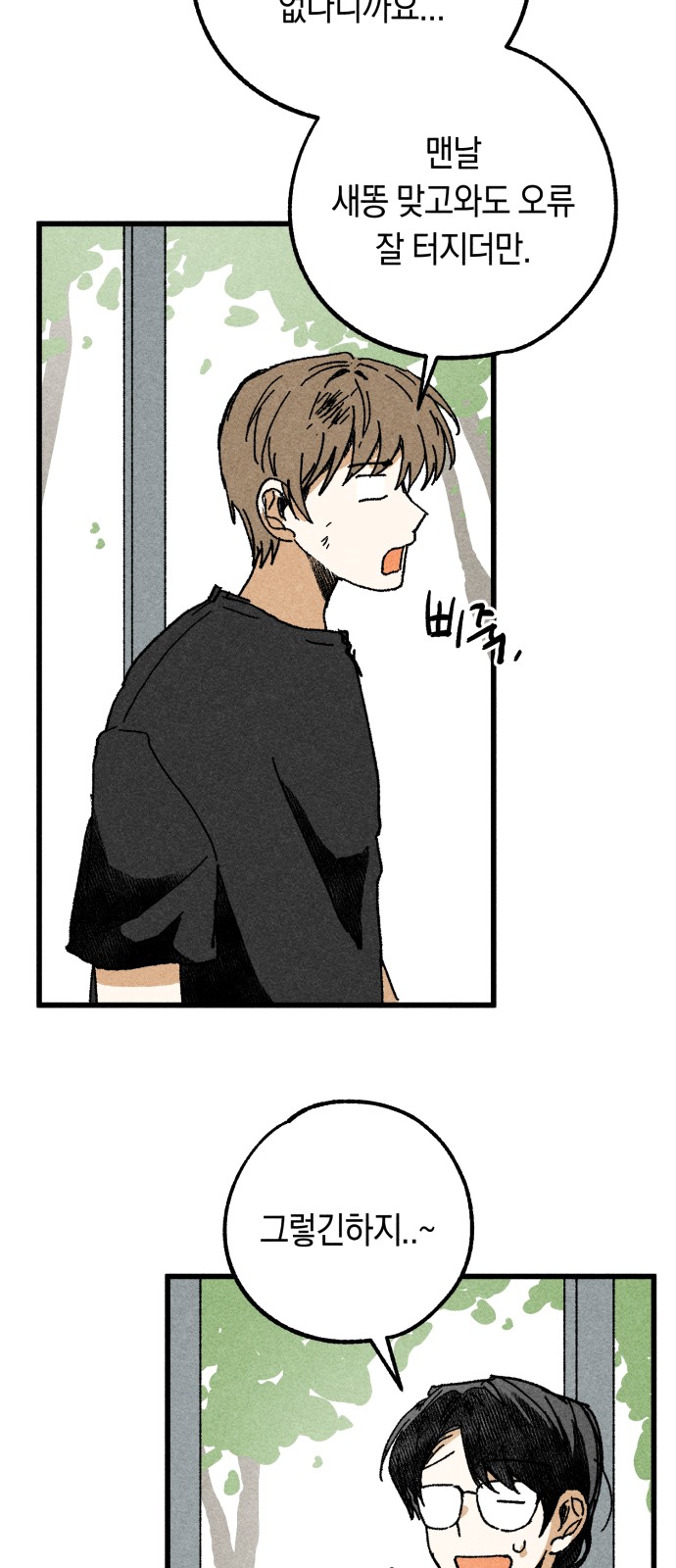 24 페이지