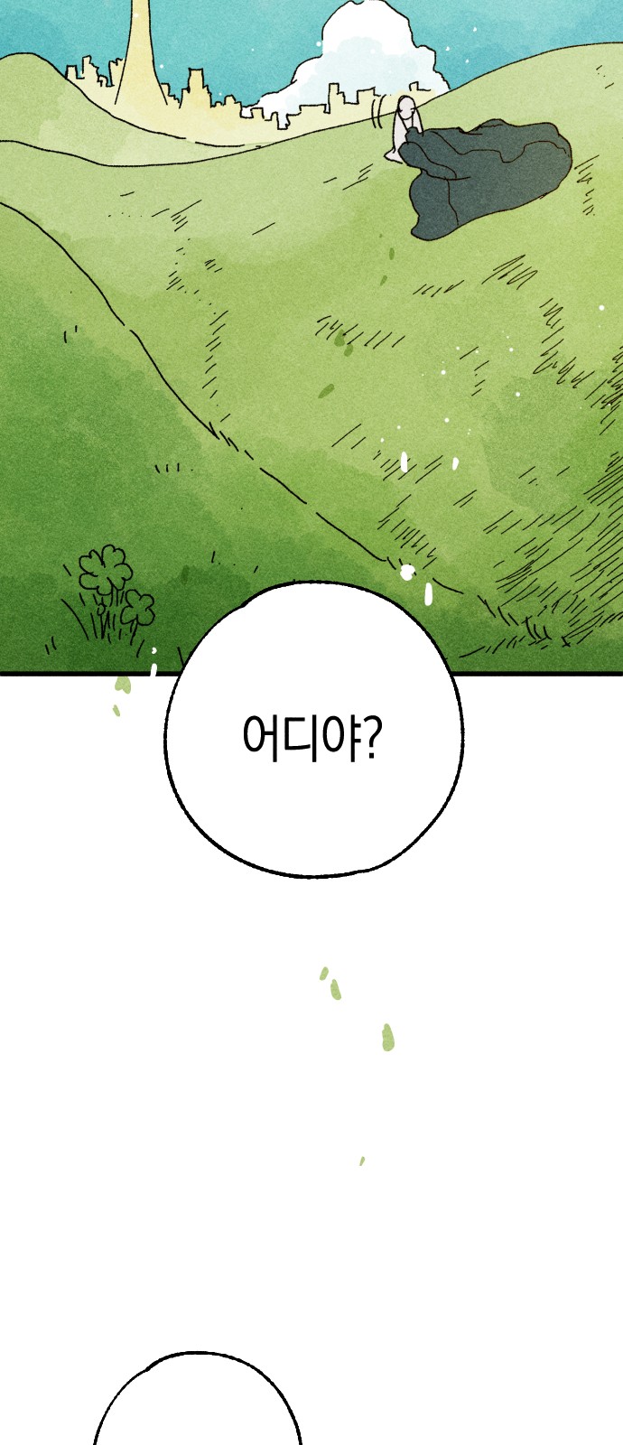 63 페이지