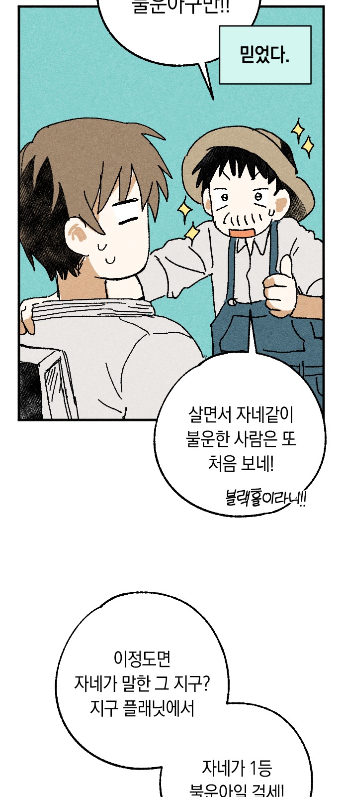 73 페이지