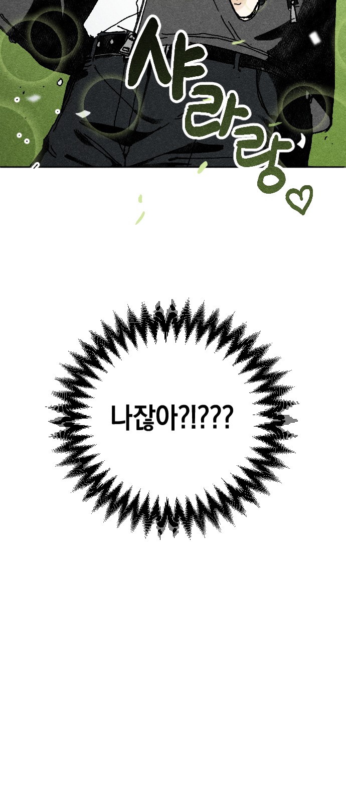 87 페이지